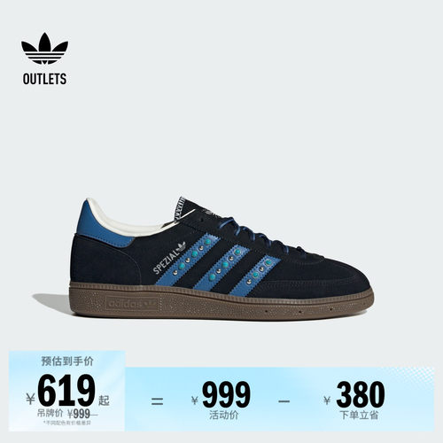 T头鞋阿迪达斯三叶草板鞋德训鞋