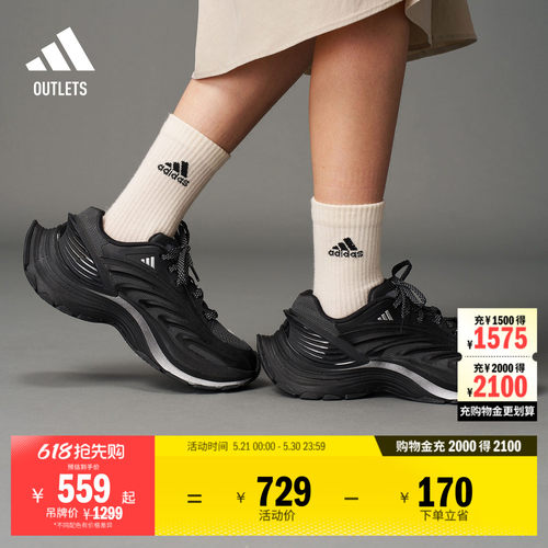 阿迪达斯XLGMTW男女运动鞋