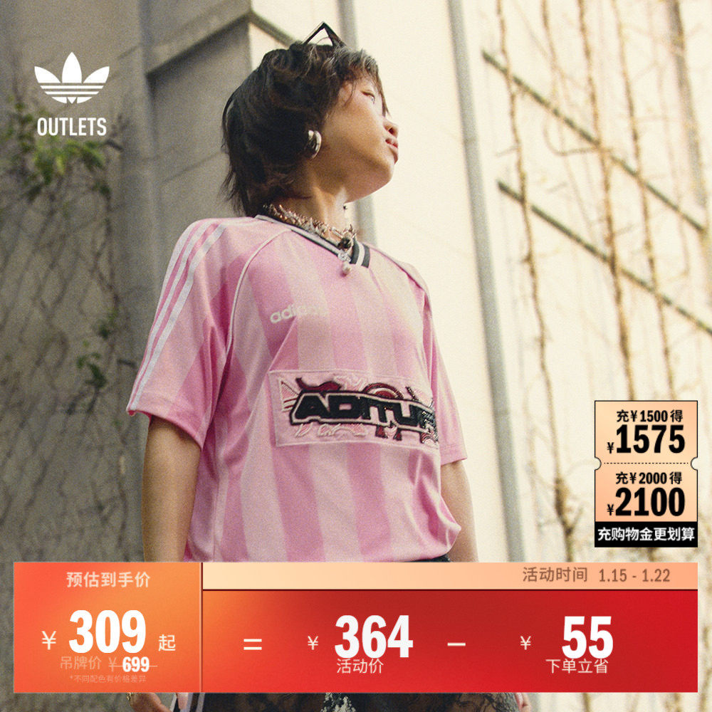 经典运动V领短袖球衣女装夏季adidas阿迪达斯官方outlets三叶草,运动服/休闲服装,其它球服,淘宝优惠券,粉丝福利购,淘宝优惠卷