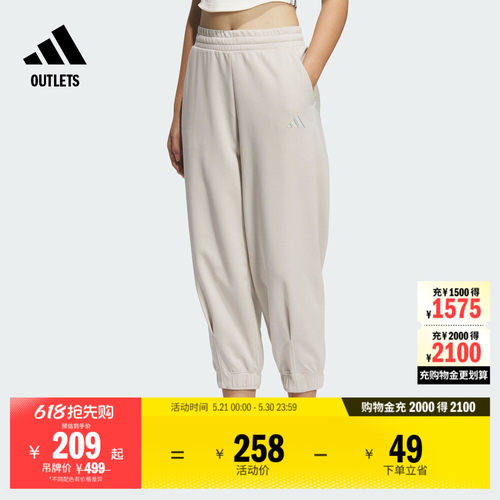 阿迪达斯女子运动裤adidas