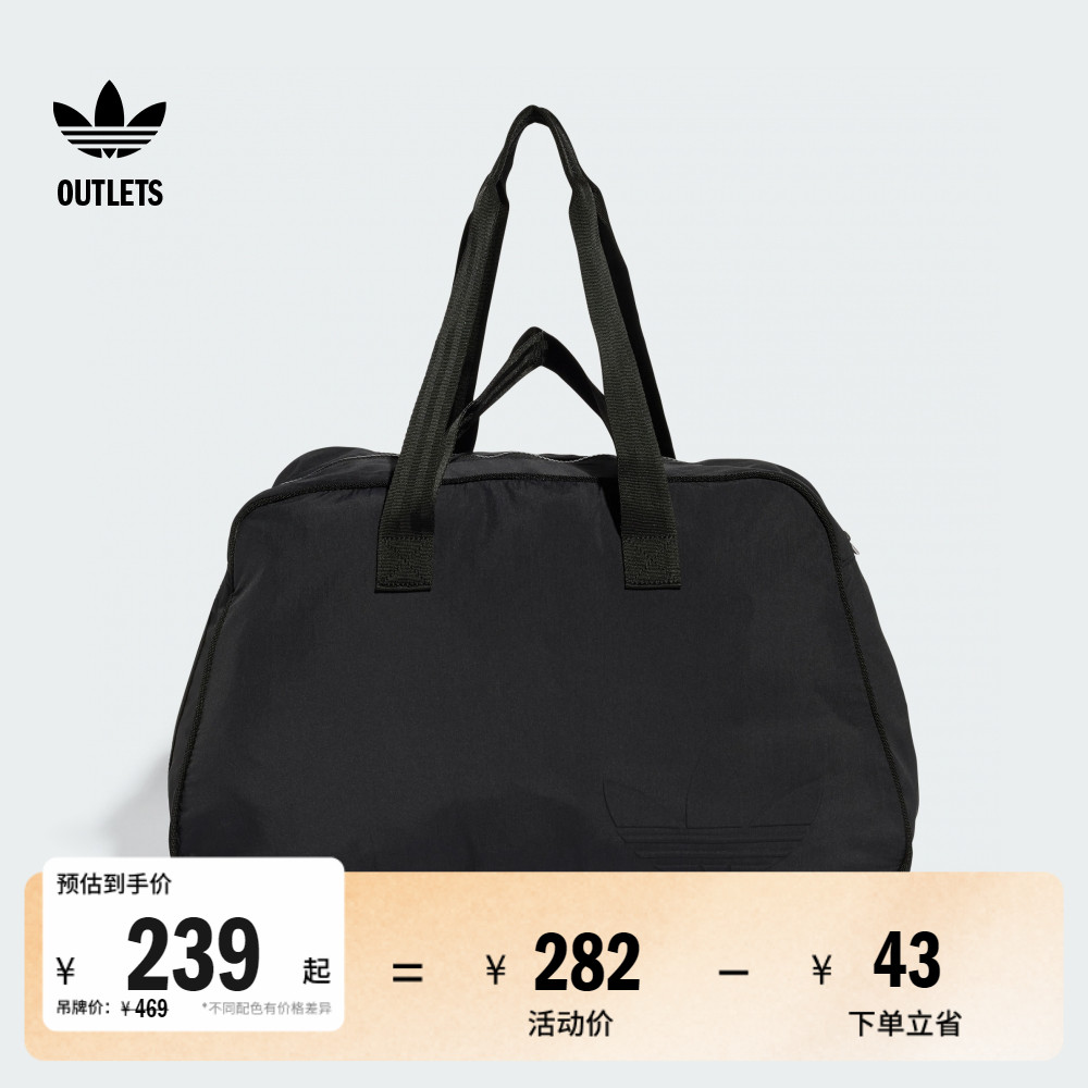 阿迪达斯三叶草男女运动包