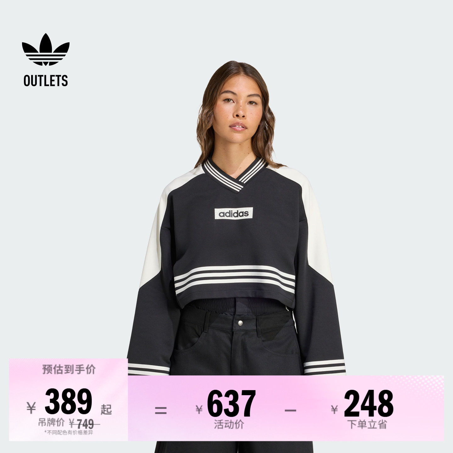 阿迪达斯三叶草女子卫衣