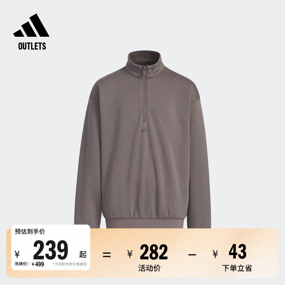 阿迪达斯Chapter02男大童卫衣