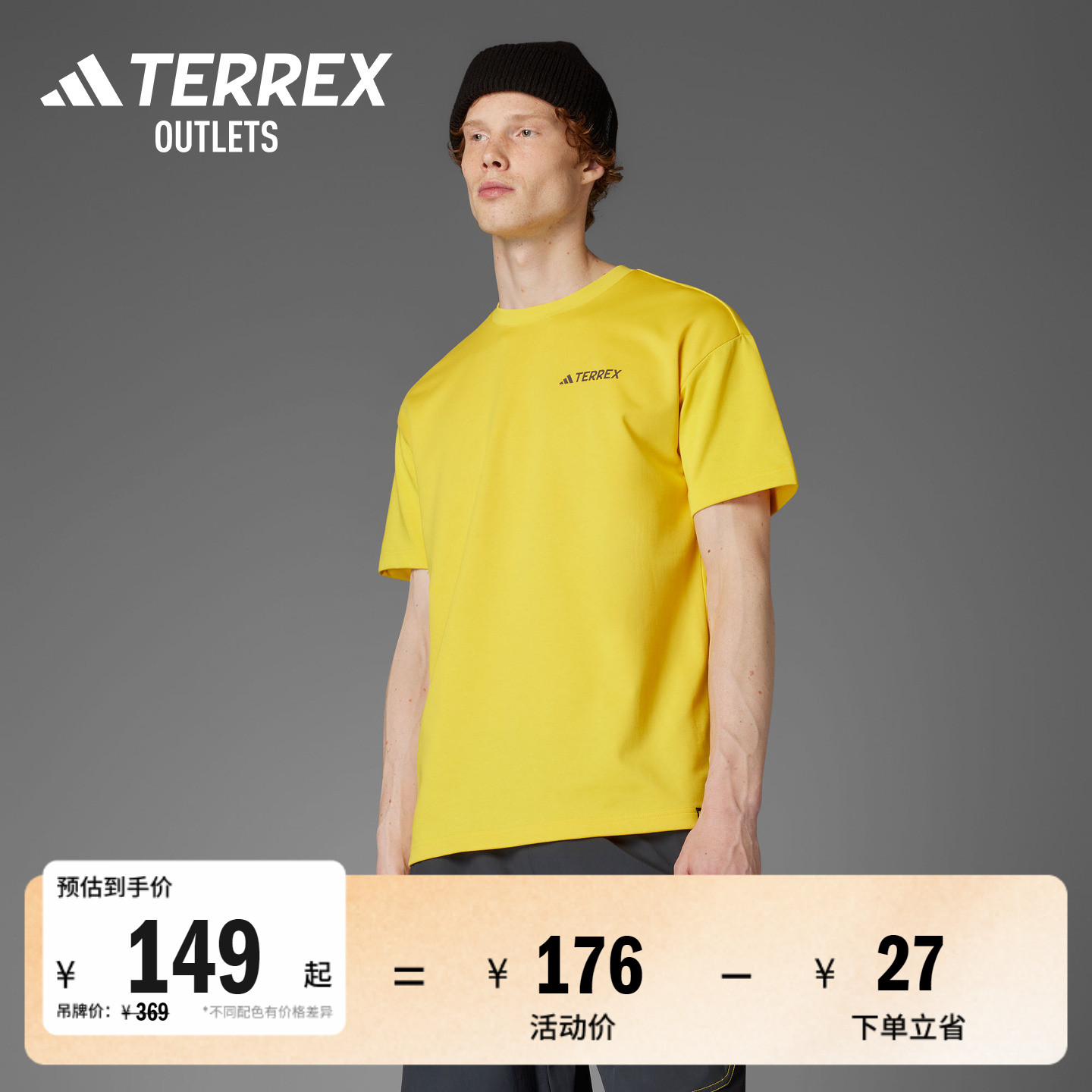 国家地理联名情侣户外宽松短袖T恤男女夏季adidas阿迪达斯TERREX