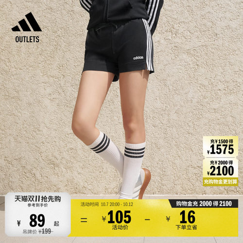 阿迪达斯轻运动女休闲舒适短裤