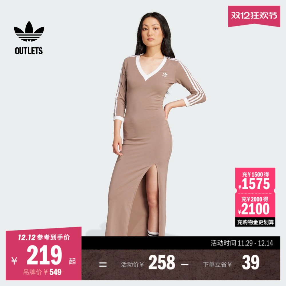 阿迪达斯长款侧开叉V领连身裙