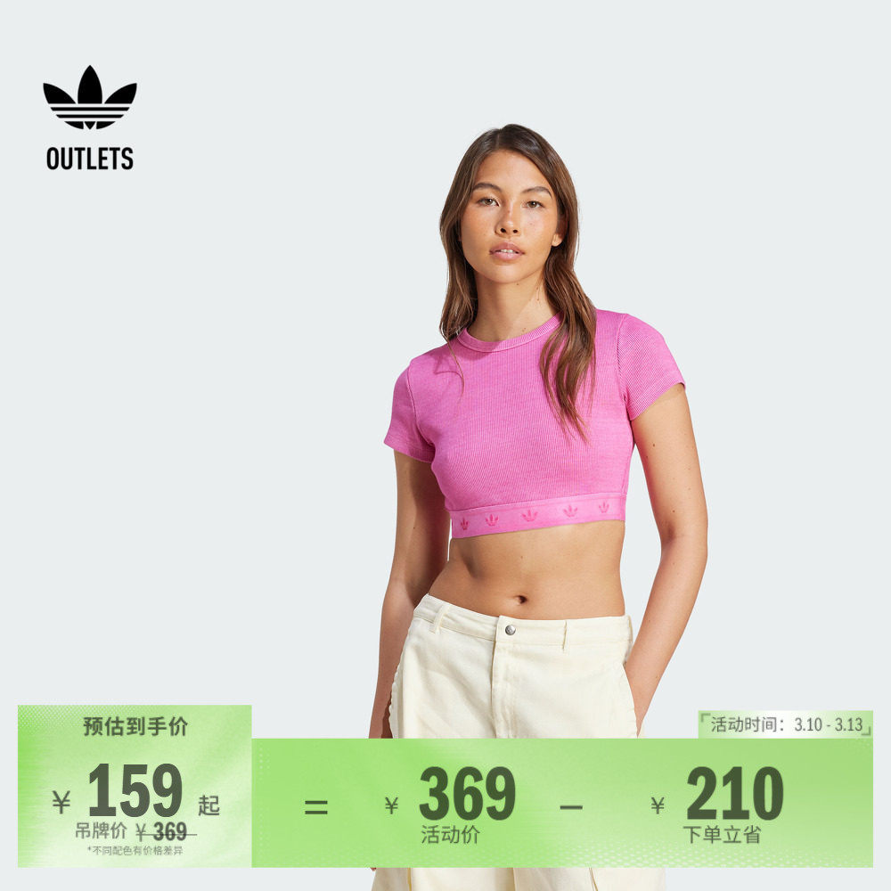 短款运动上衣圆领短袖T恤女adidas阿迪达斯官方outlets三叶草