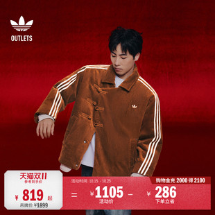 新中式灯芯绒休闲宽松保暖棉服男女冬季adidas阿迪达斯三叶草