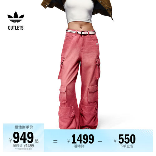 阿迪达斯三叶草女子工装裤