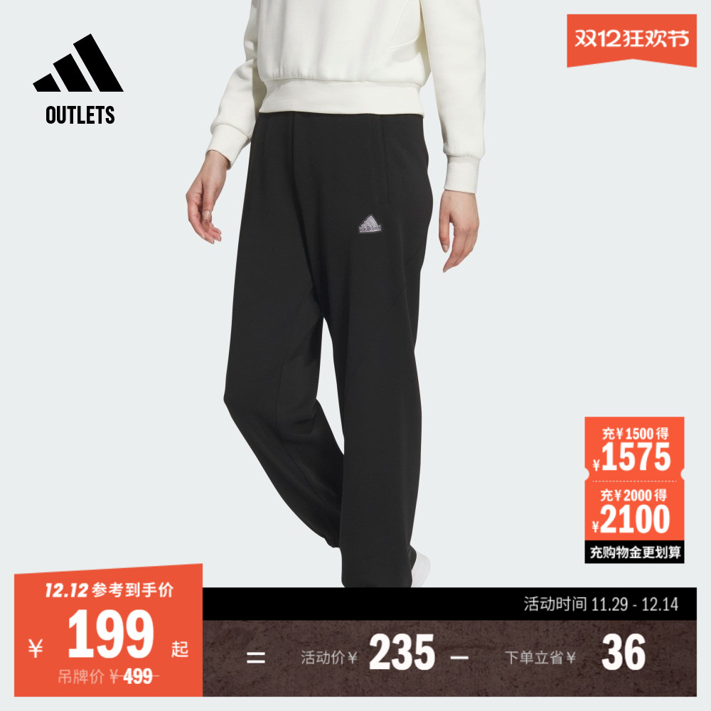 阿迪达斯女休闲简约束脚运动裤