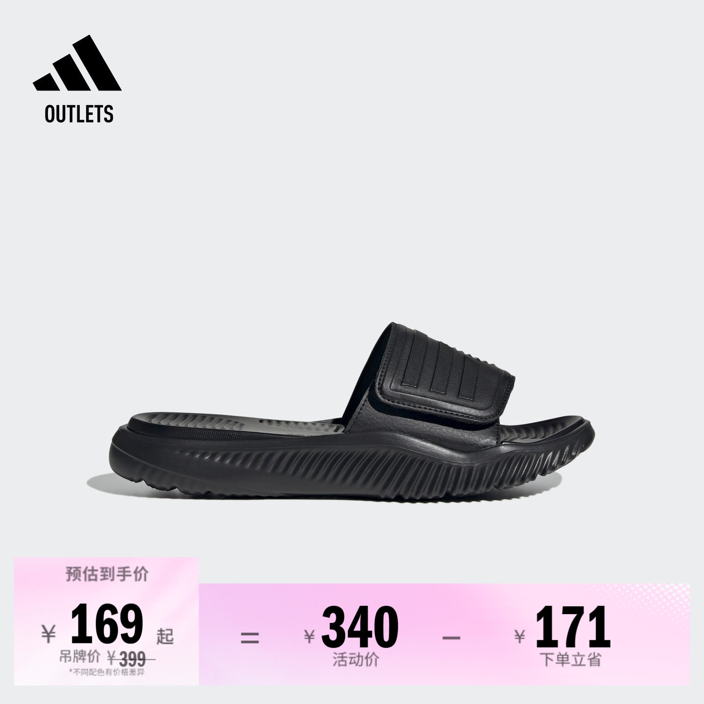 ALPHABOUNCE SLIDE休闲拖鞋男女adidas阿迪达斯官方outlets轻运动