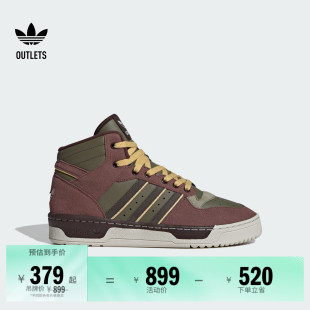 RIVALRY MID复古休闲中高帮篮球风板鞋男女adidas阿迪达斯三叶草