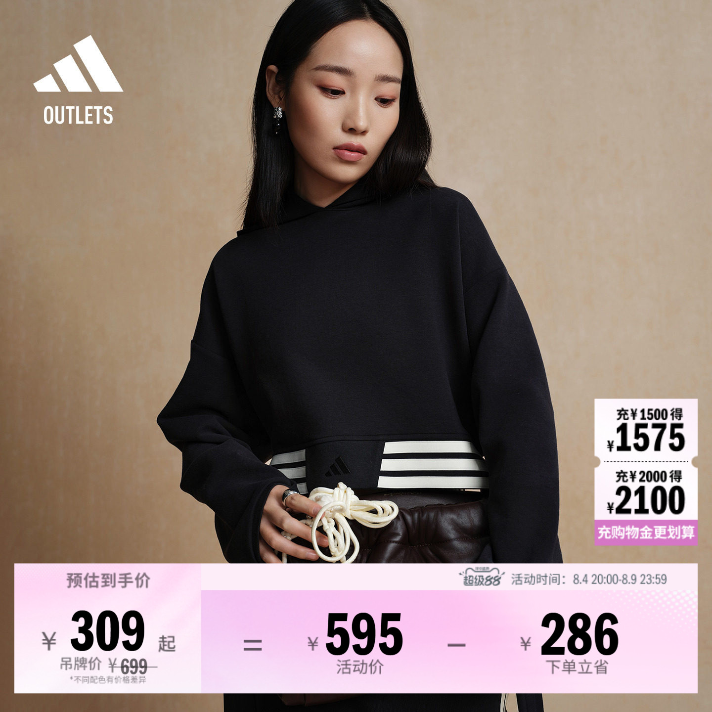 阿迪达斯女SGY联合设计套头衫