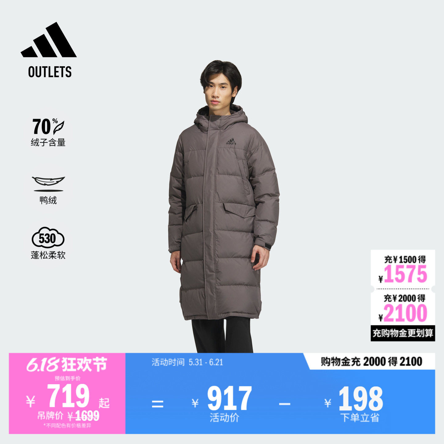 防风长款保暖连帽鸭绒羽绒服男女adidas阿迪达斯轻运动