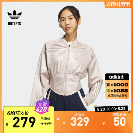 修身鱼骨腰精运动夹克外套女装adidas阿迪达斯官方outlets三叶草