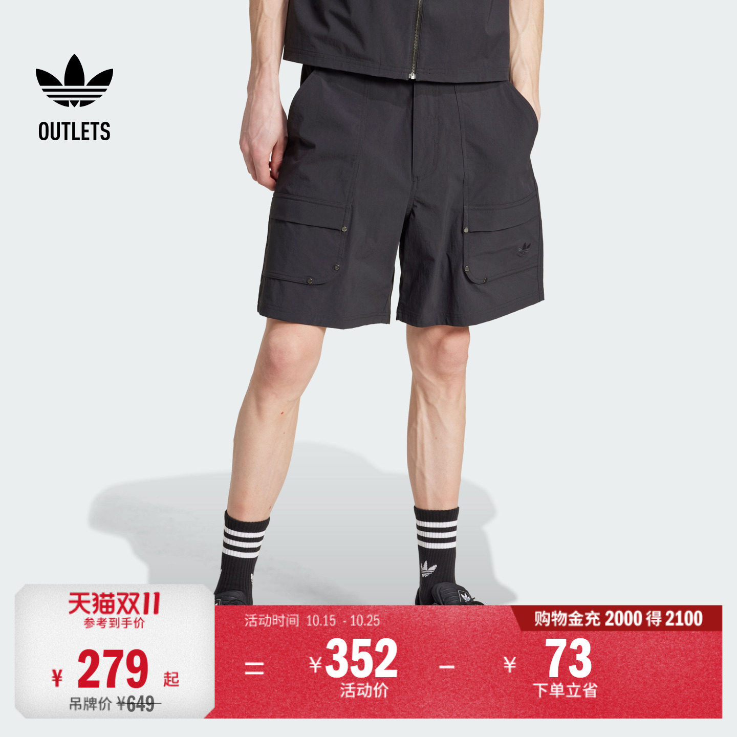 运动短裤男装春夏adidas阿迪达斯官方outlets三叶草