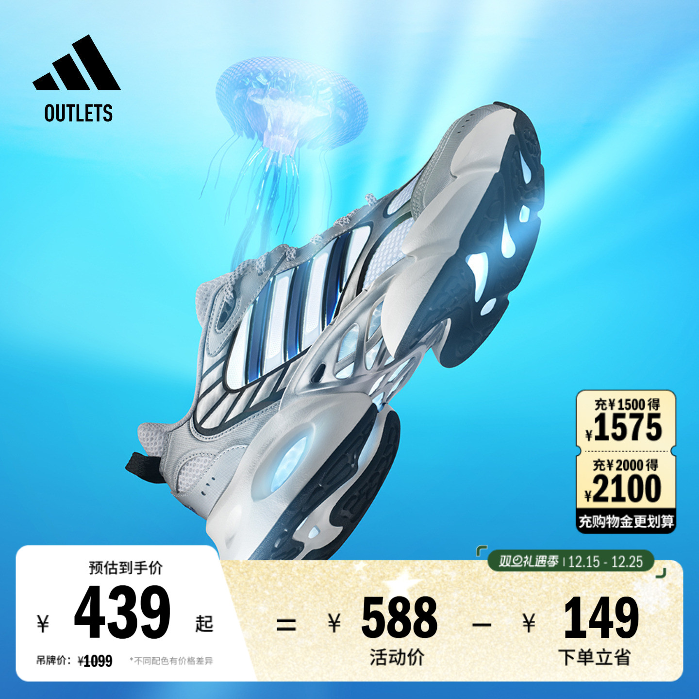 清风鞋阿迪达斯男女缓震回弹跑鞋