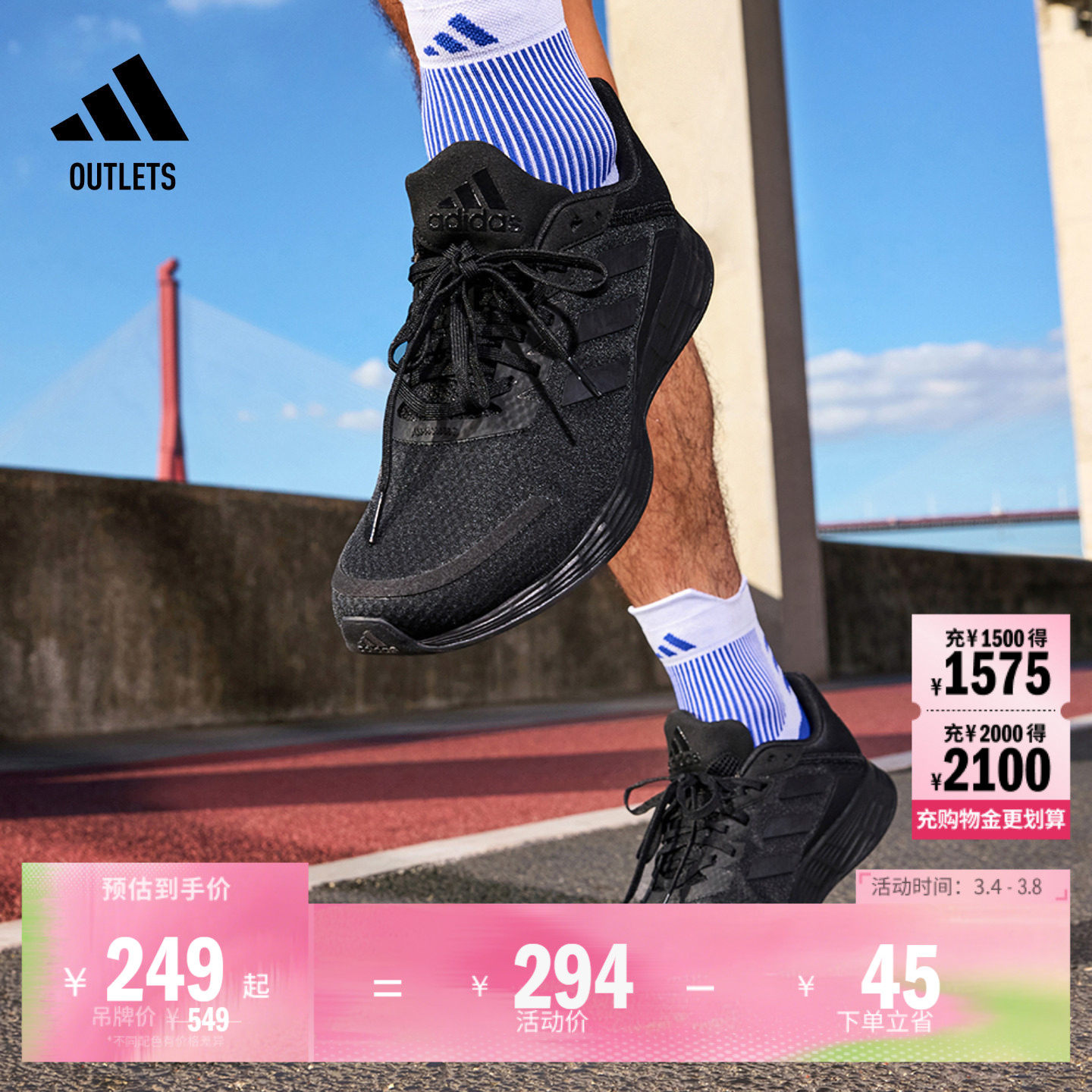 DURAMO SL训练备赛舒适跑步运动鞋男子adidas阿迪达斯官方outlets