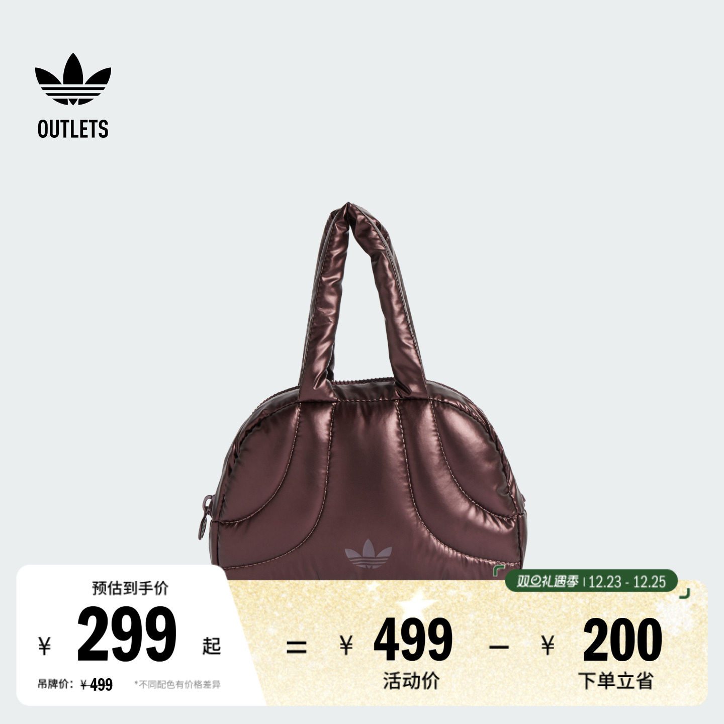 阿迪达斯三叶草女亮泽感保龄球包