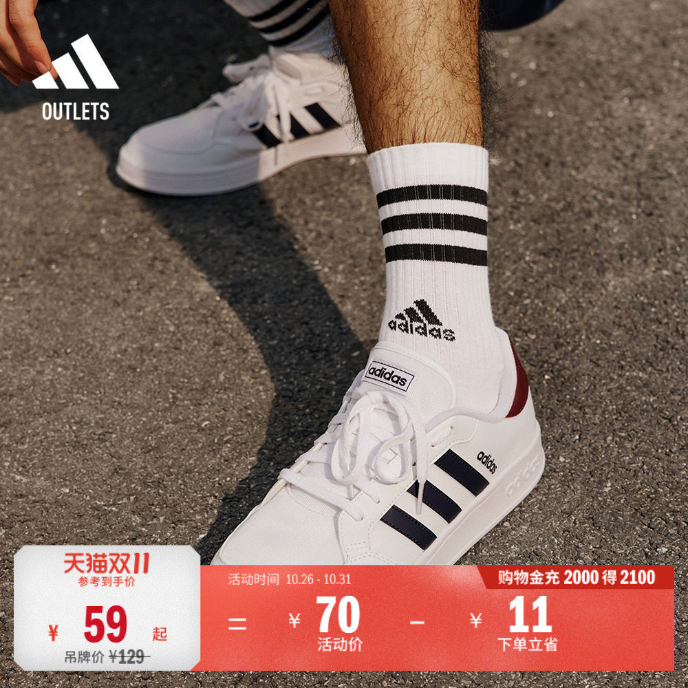 三双装经典三条纹舒适毛巾底加厚中帮运动袜男女adidas阿迪达斯