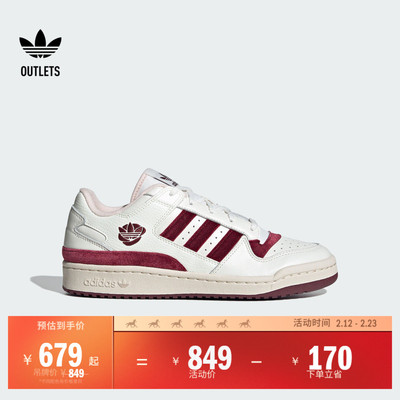 阿迪达斯三叶草男女篮球风板鞋