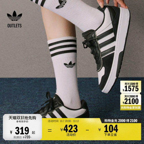 面包鞋阿迪达斯三叶草男女板鞋