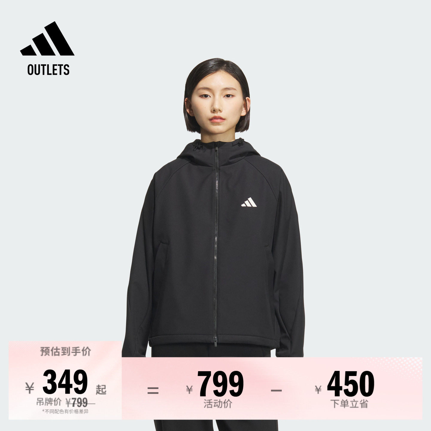 拒水保暖舒适连帽软壳夹克外套女装adidas阿迪达斯官方outlets
