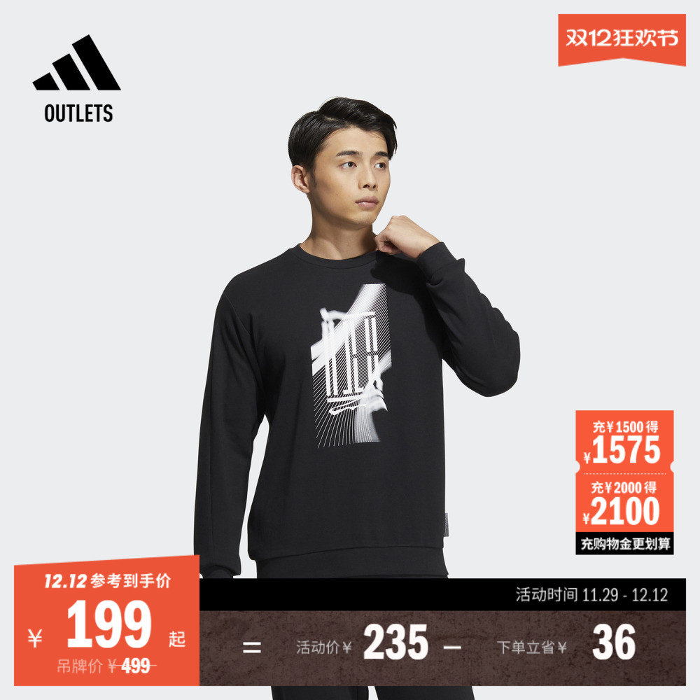 半拉链运动套头卫衣男装adidas阿迪达斯官方outlets IW8398