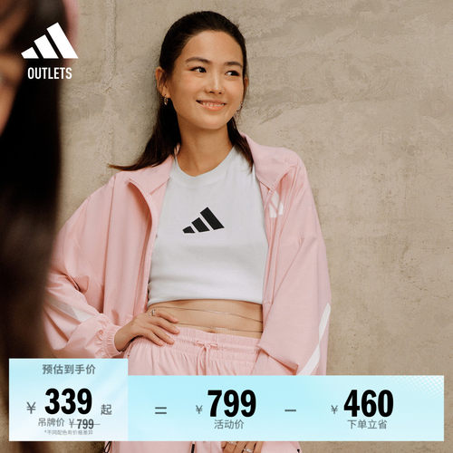 阿迪达斯ZNE系列黑标制服女外套