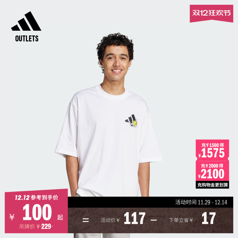 阿迪达斯男女宽松纯棉圆领短袖T