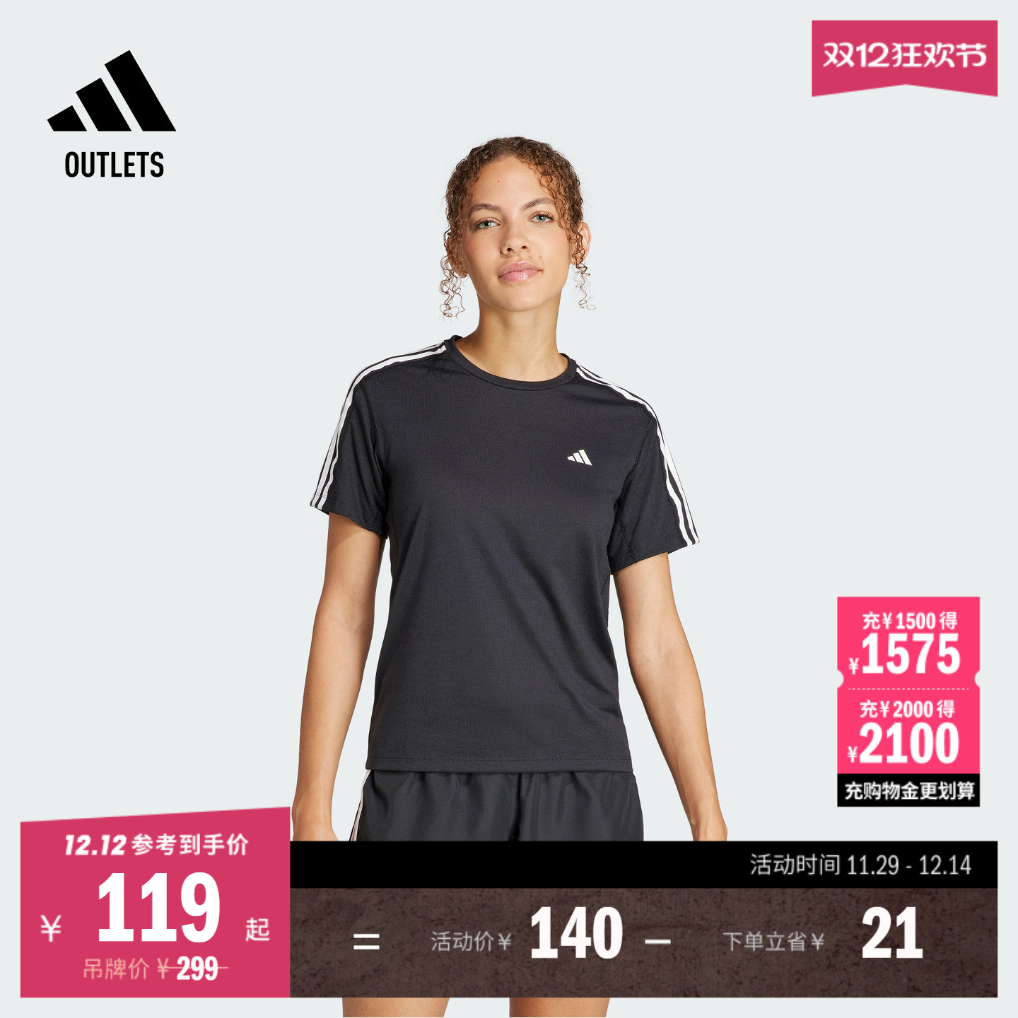 阿迪达斯女子短袖T恤adidas