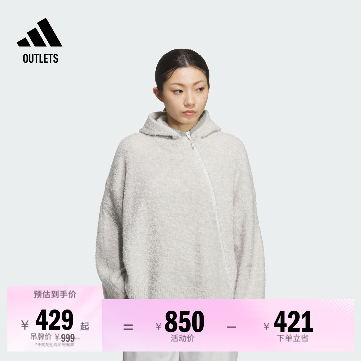 阿迪达斯女子针织衫adidas
