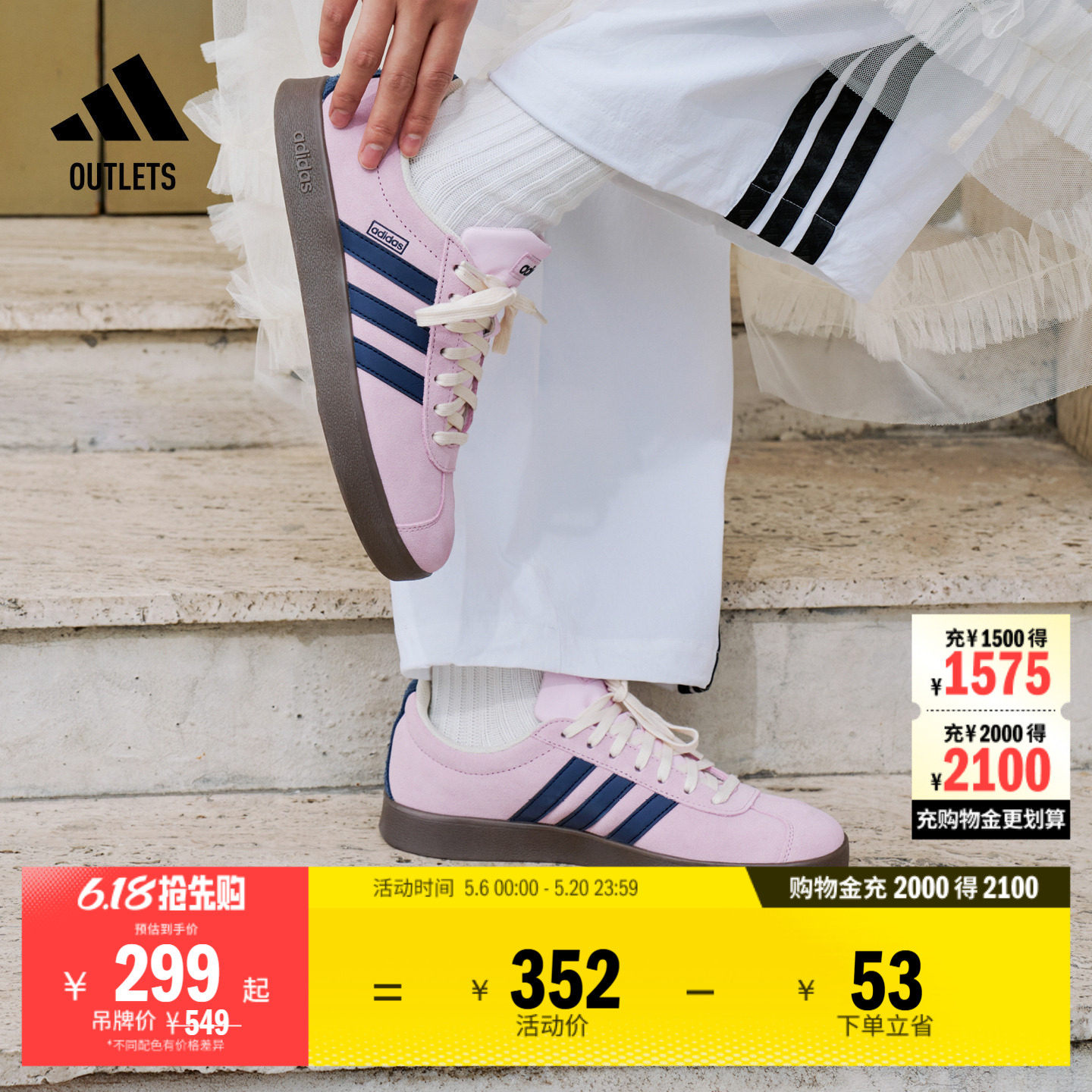 T头鞋 VL COURT 2.0复古休闲板鞋德训鞋男女adidas阿迪达斯轻运动