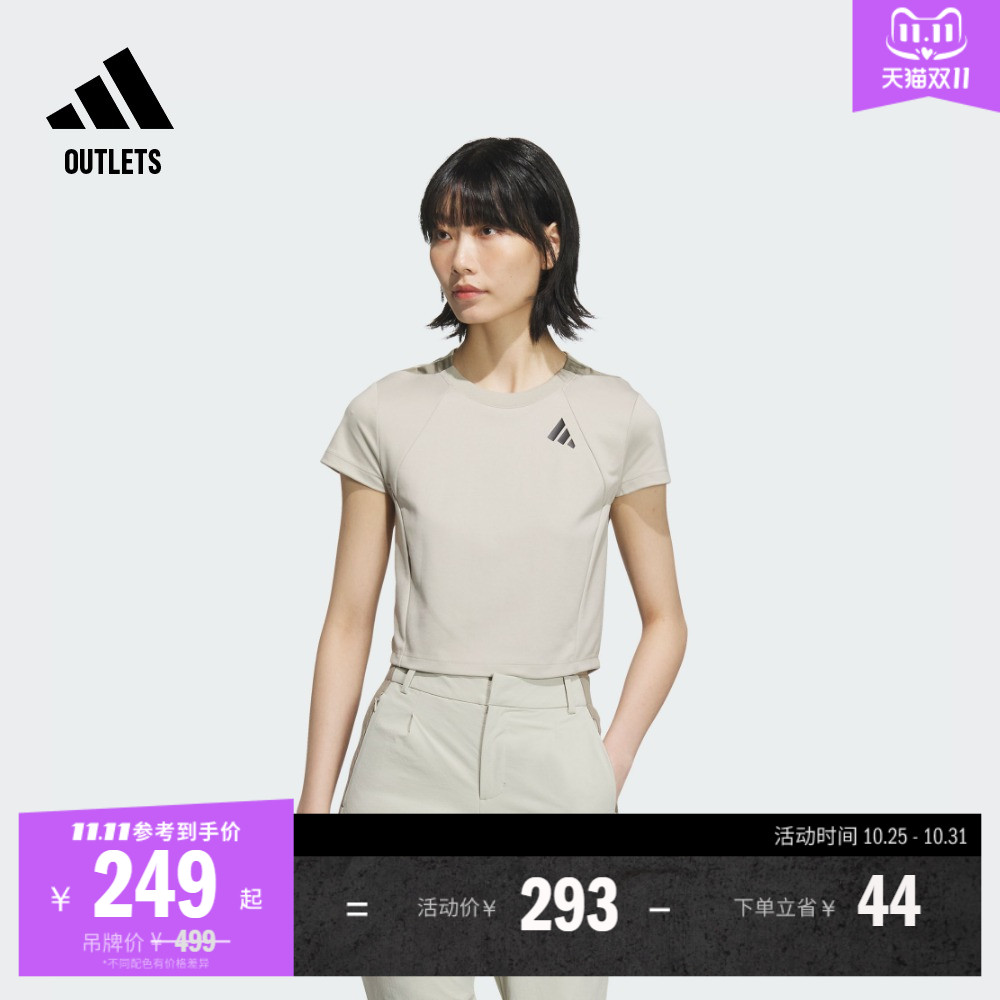 阿迪达斯轻运动系列修身短袖T恤