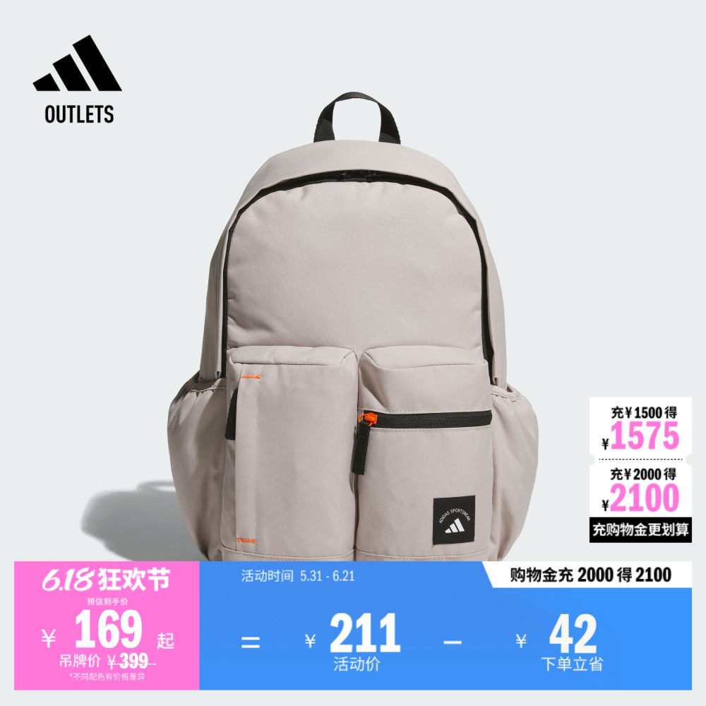 休闲运动双肩背包男女adidas阿迪达斯官方outlets