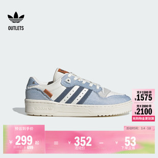 RIVALRY LOW休闲篮球风板鞋男女adidas阿迪达斯官方outlets三叶草