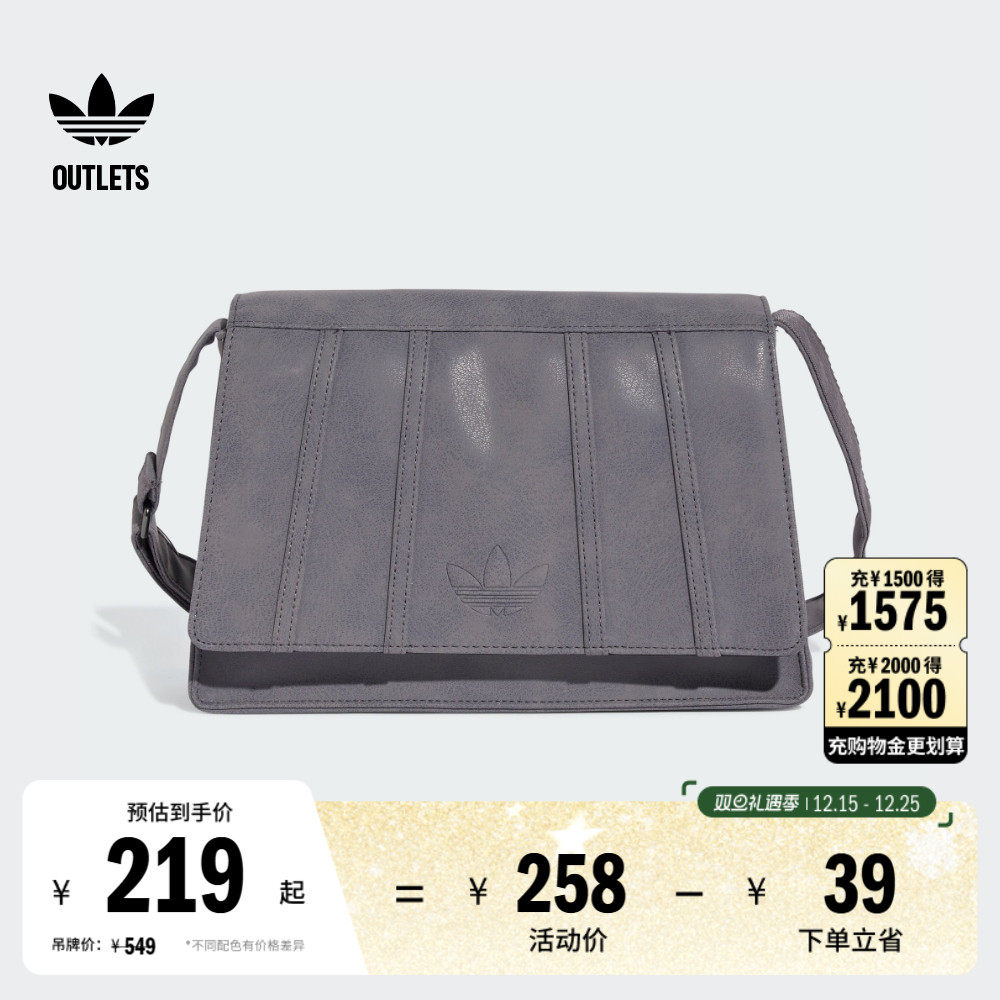 阿迪达斯三叶草女子拎包