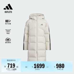 男女大童 三条纹羽绒服 拒水防风保暖长款鸭绒连帽adidas阿迪达斯