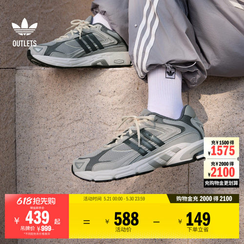 阿迪达斯三叶草经典运动鞋
