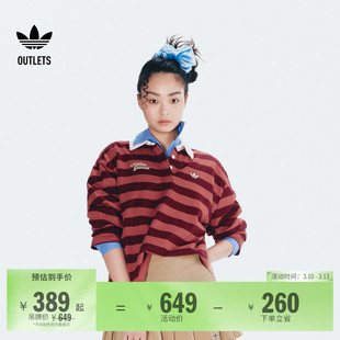休闲舒适条纹纯棉运动长袖POLO衫女adidas阿迪达斯outlets三叶草