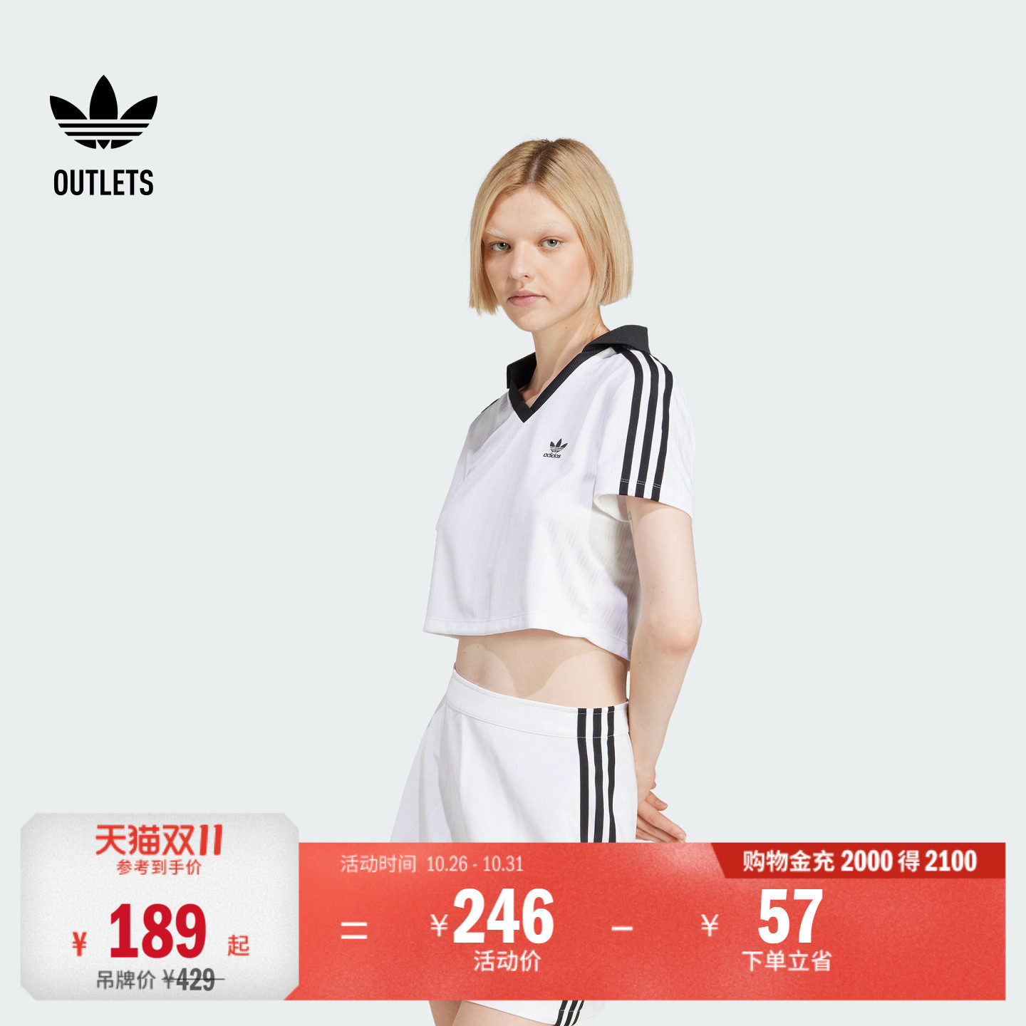 阿迪达斯三叶草女子短袖POLO衫