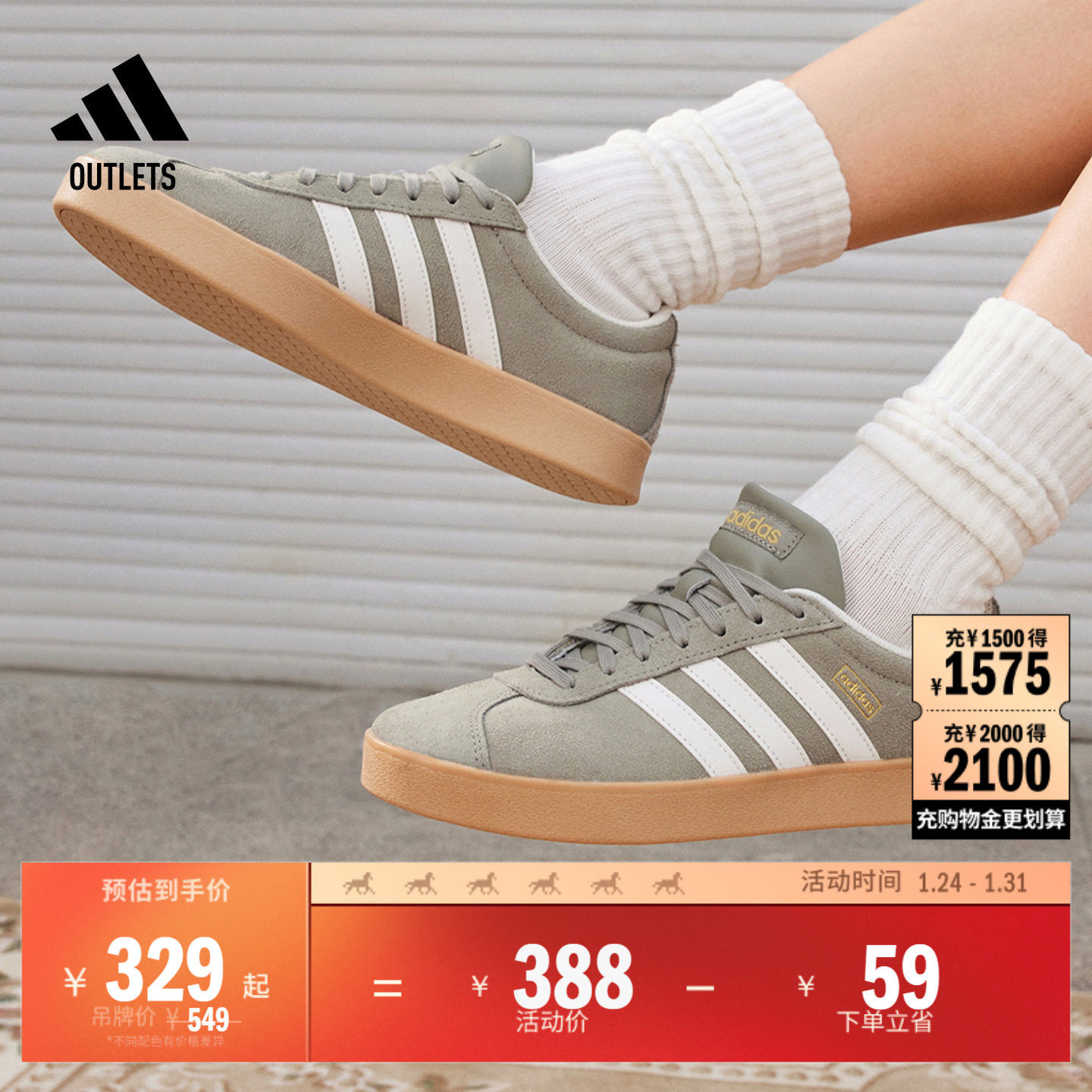 T头鞋 VL COURT 2.0复古休闲板鞋德训鞋男女adidas阿迪达斯轻运动,运动鞋new,板鞋,淘宝优惠券,粉丝福利购,淘宝优惠卷