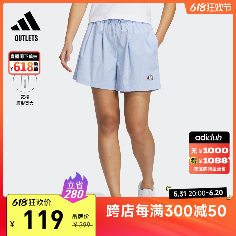 SEEBIN艺术家合作系列梭织宽松短裤女adidas阿迪达斯官方outlets