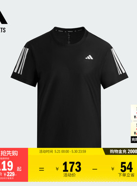 速干跑步运动短袖T恤女装夏季adidas阿迪达斯官方outlets JY8581