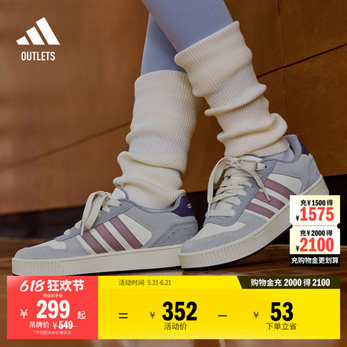 小锯齿阿迪达斯男女篮球风板鞋