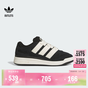 FORUM2000休闲篮球风板鞋男女adidas阿迪达斯官方outlets三叶草