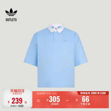时尚舒适纯棉运动短袖POLO衫男adidas阿迪达斯三叶草