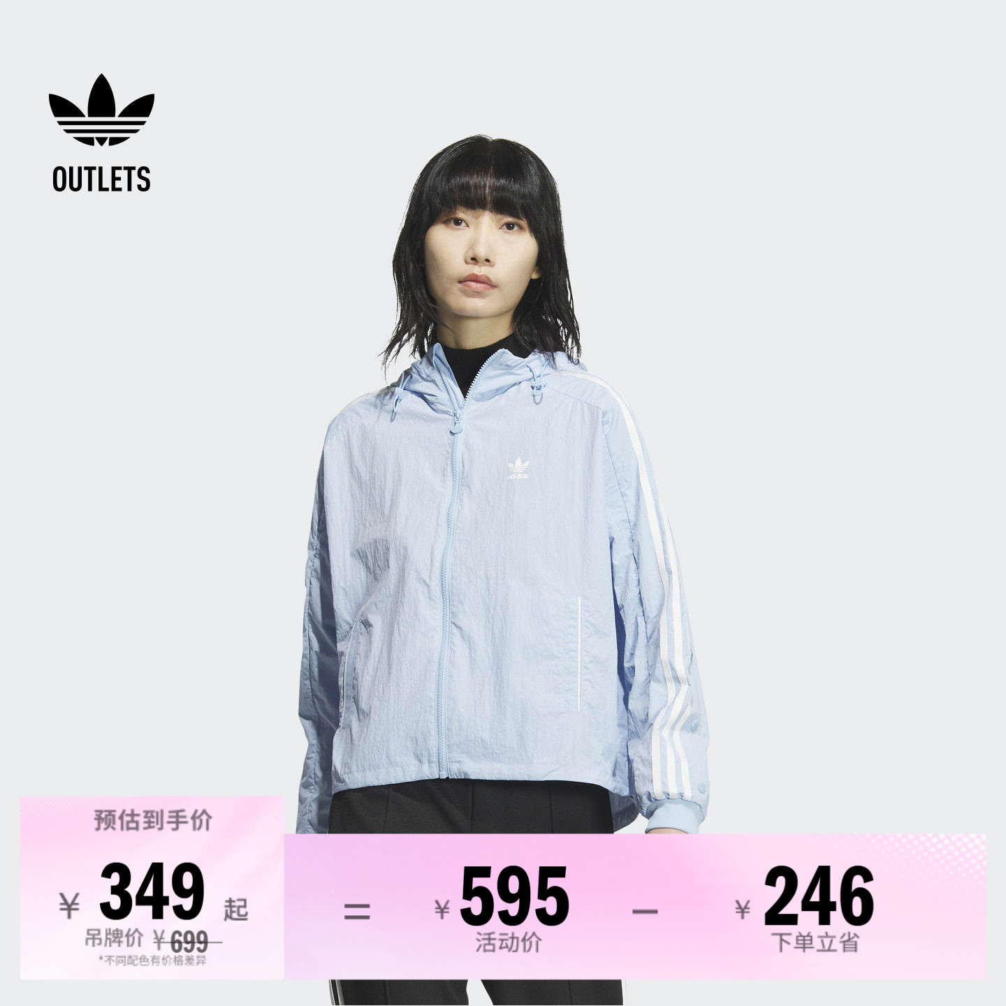 阿迪达斯三叶草女侧开排扣外套