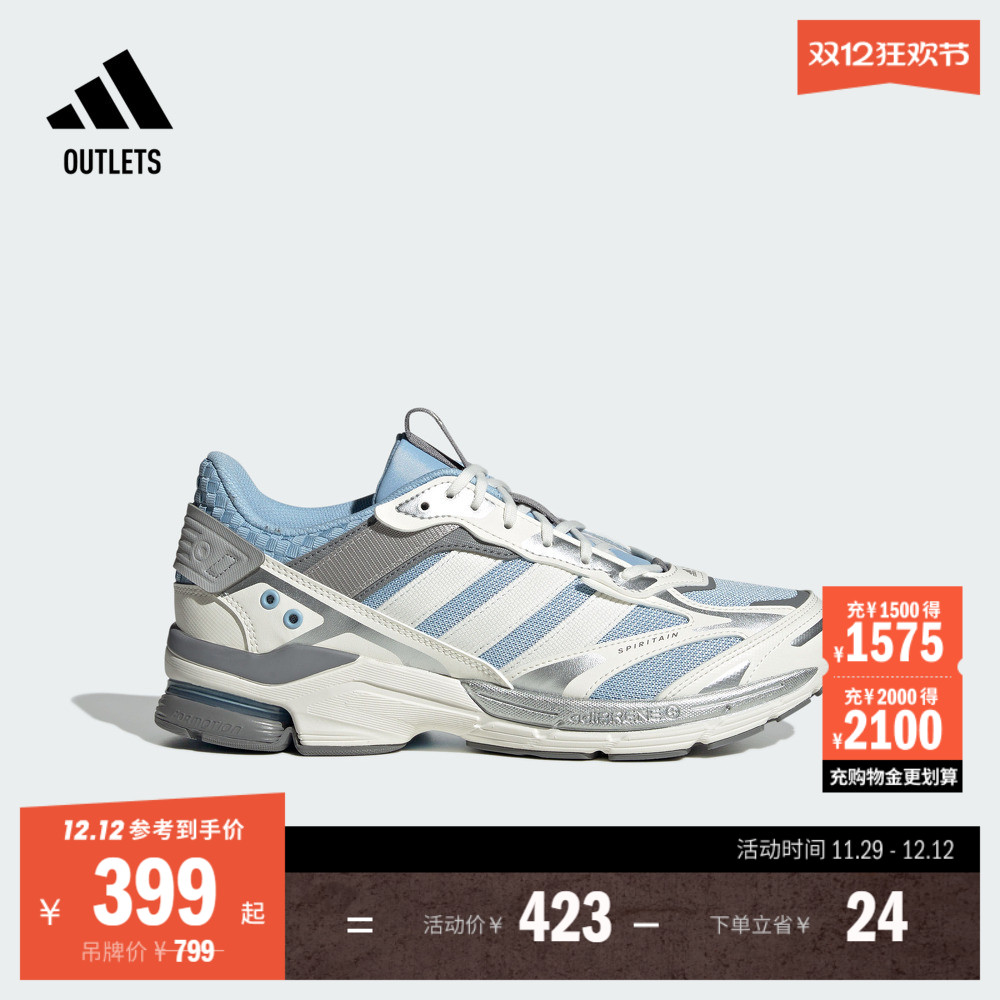 寻光者阿迪达斯复古休闲老爹鞋