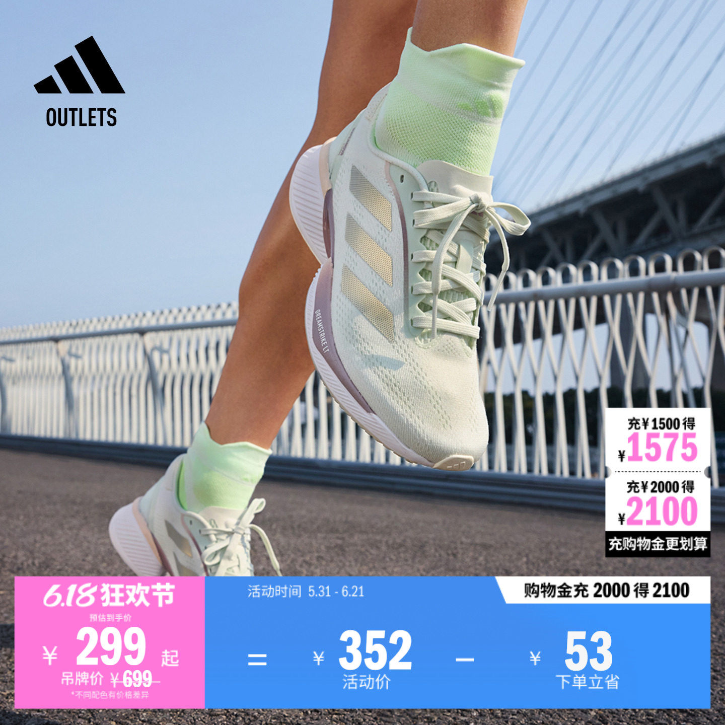 领航系列Supernova Eterno超轻缓震舒适慢跑鞋女子adidas阿迪达斯